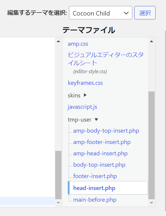 ヘッダーPHP