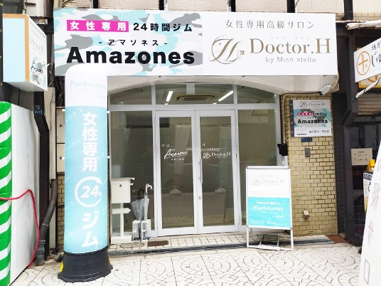 アマゾネス大阪本町店外観