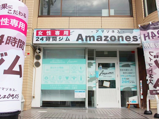 アマゾネス京都一乗寺店