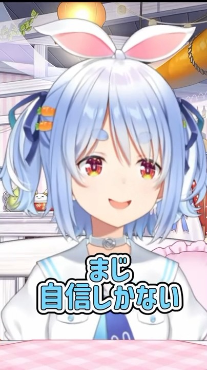 うさだぺこら© 2016 COVER Corp.